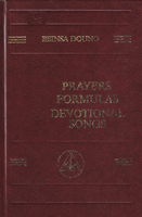 More information about "PRAYERS * FORMULAS * DEVOTIONAL SONGS - BEINSA DUNO"